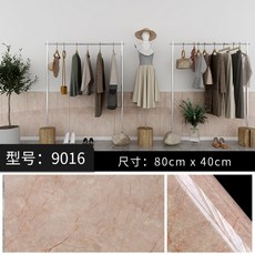 pvc사이딩