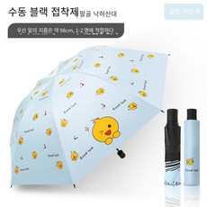 오리우비