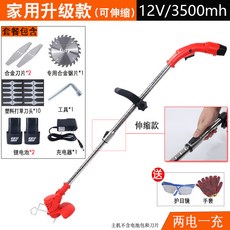t3500power
