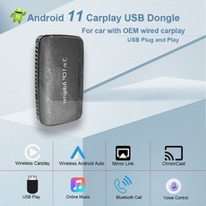 아우디카플레이