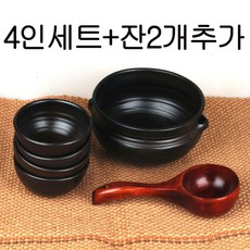 국산 물레작업 막걸리잔4인세트+잔2개추가