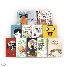 도마뱀의발바닥은신기한테이프