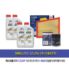 SM6(LFD)2.0LPe 킥스파오(4L)엔진오일세트1186-2992, 1개