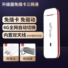 5g휴대라우터