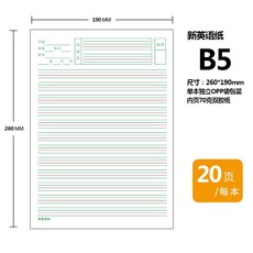 스케치업학생용