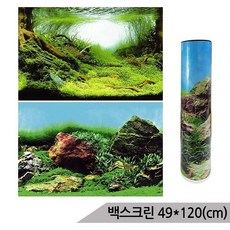 백스크린 양면 49X120cm 수족관배경 어항배경 C526150
