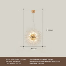 샹들리제 수입조명 대형샹들리에 미니샹들리에 2022 modern dandelion ceil chandelier for kitchen 식탁 황금 긴 led 펜던트 램프 로프트 홈, 16 헤드-d, 따뜻한 빛