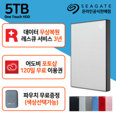 빠른배송 삼성전자 삼성 외장하드 카카오 1TB 어피치