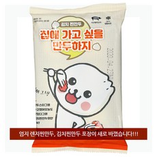 만두보국