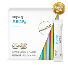 미궁365 대장사랑 오리지널 차전자피 식이섬유 배변활동원활 장건강