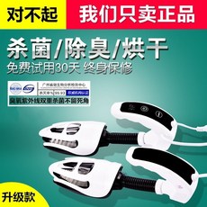 신발소독기카렌스