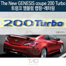 TaD 더뉴제네시스쿠페 200터보 엠블럼 랩핑 레터링 BK