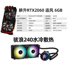 3090슈프림