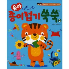 종이나라종이접기책