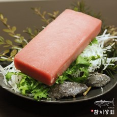 눈다랑어