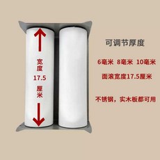 반죽분할기 빵 밀가루 분배기 소분 반죽 둥글리기 절단 베이킹 기계 간격 자르기, 1개, 압면기 폭 17.5cm (조절 가능)