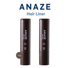 어네이즈 헤어라이너 3.5G 헤어라인 ANAZE Hair Liner 2가지 색상 택1 I ANAZE HAIRLINER +퍼스널마켓비타민증