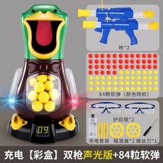 오리사냥장난감