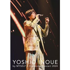 이노우에 요시오 by MYSELF×Greenville Concert2024(2DVD+2CD)