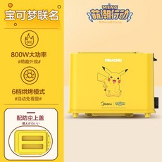 Midea 토스터기 가정용 다기능 토스트 아침 식사 기계 소형 자동 샌드위치 통합, 피카츄