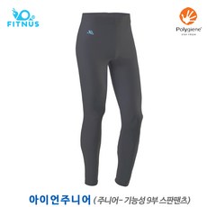 육상유니폼 TOP01
