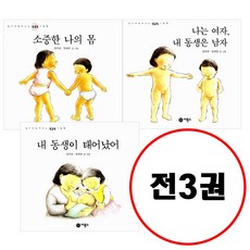 그림그리는랭이책