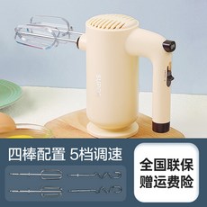 식품혼합기