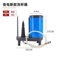 컵 전용 세척기 업소용 빠르고 깨끗한 반자동 카페 쥬스 바 술집, 1개, 블루