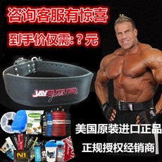 허리 보호대 리프팅 벨트 복압 통증 견인 Spot Schiek Carter 시그니처 데, S 68-86cm, 경미한 결함 창고 정리 비용 손실 선물 불가