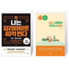 알리바바리모컨