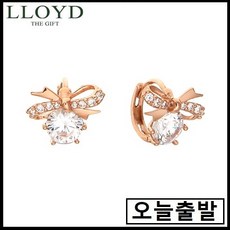 로이드원터치귀걸이