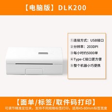tsctdp-244