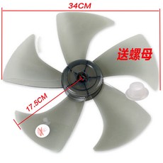 선풍기고정링