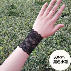 여자꽃레이스반장갑