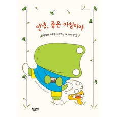안녕세비야