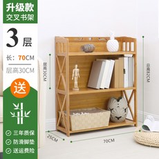 거실벽수납장 벽책꽂이 거실북카페 거실서재화 베란다책장 가벽책장, 3 단 70 longX82CM