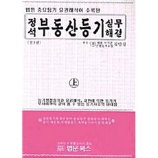 김만길등기