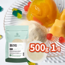 국내가공 천연단백질 젤라틴분말 500g /1팩, 1개