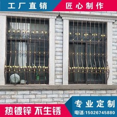방범창 1층 침입방지 창문 개인주택 유럽스타일