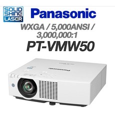 파나소닉프로젝터 PT-VMZ50 WUXGA급 레이져 5 000안시, 단일상품