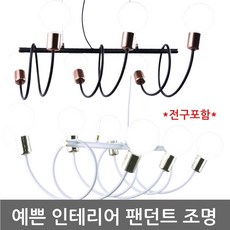 복층조명