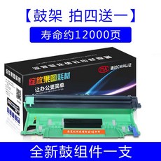 타악기스탠드 사용 Lenovo LT201카트리지 M7206W7216 7255F7256WHF7216NWA2206W프린터기수납대 M1840 2205 2206 1801카트리지케이스 LD, T06-(채 4보내기 1)(드럼거치대)올뉴 드럼세트