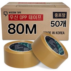 황색 박스테이프 80M 중포장 opp 우신 테이프 고중량 낱개 미색 우신테이프, 50개