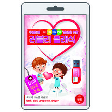 2022어린이클래식음악여행