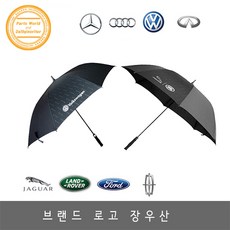 랜드로버우산