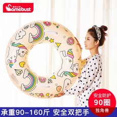 스위마바목튜브라지