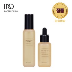인셀덤리플렛