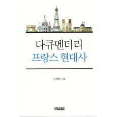 이재욱