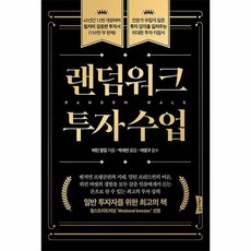 심리투자보수적인