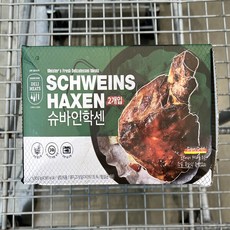 존쿡슈바인학센